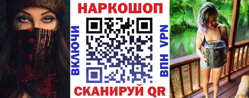 Наркошоп купить Кокаин Alpha PVP Мефедрон Балахна