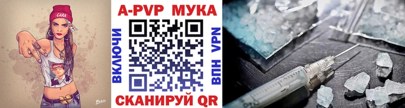 Alpha-PVP VHQ  Купить закладки  Балахна 
