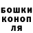 Альфа ПВП кристаллы Mr SayDor