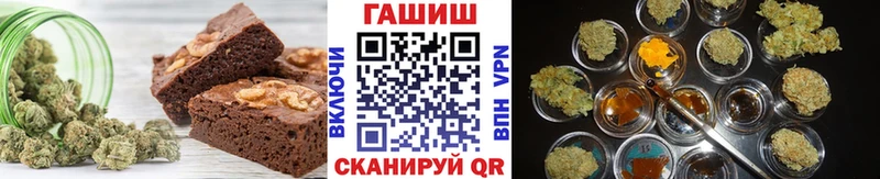 Canna-Cookies конопля  Купить закладки  Балахна 
