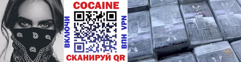 Кокаин 98%  Купить где  Балахна 