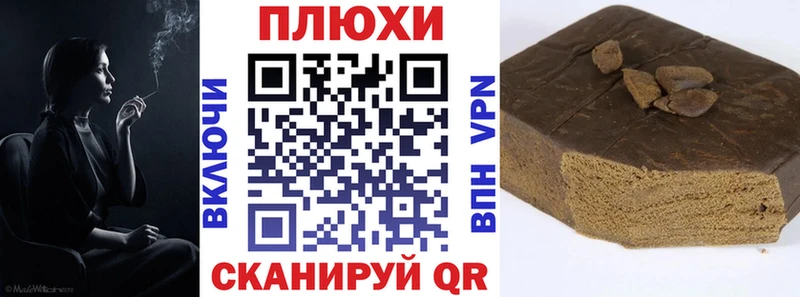 Купить закладки  Балахна  ГАШИШ убойный 