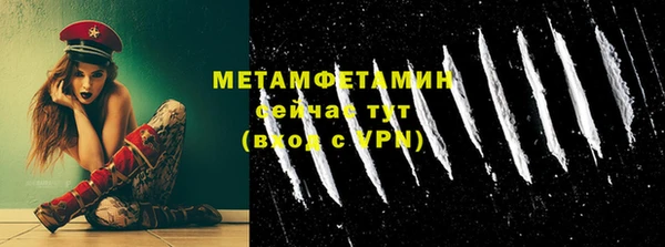 Альфа ПВП Вязьма