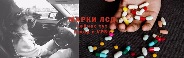 Альфа ПВП Вязьма