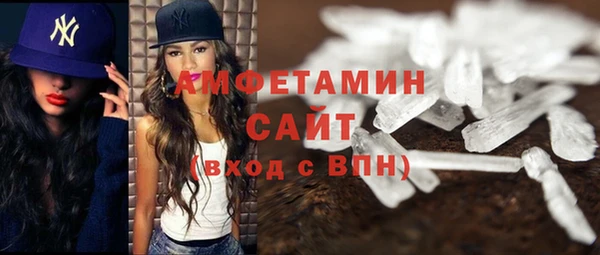 Альфа ПВП Вязьма