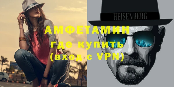Альфа ПВП Вязьма