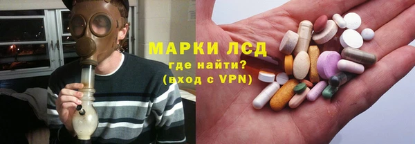 Альфа ПВП Вязьма
