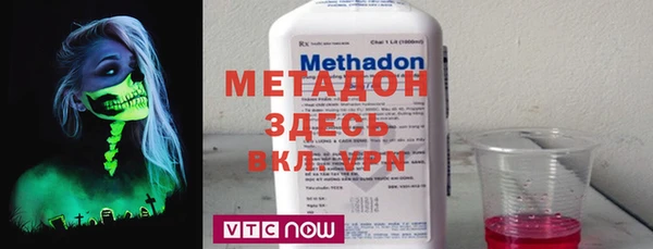 Альфа ПВП Вязьма