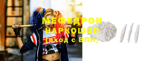 mdpv Вязники
