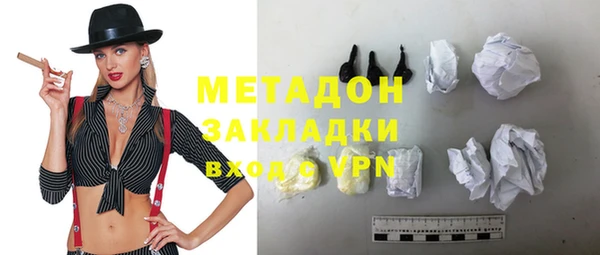 Альфа ПВП Вязьма