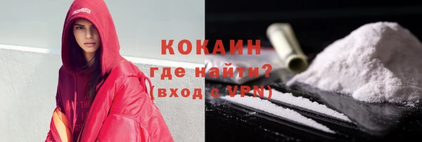 Альфа ПВП Вязьма