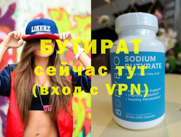 mdpv Вязники