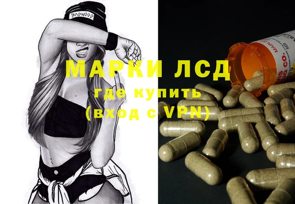 Альфа ПВП Вязьма