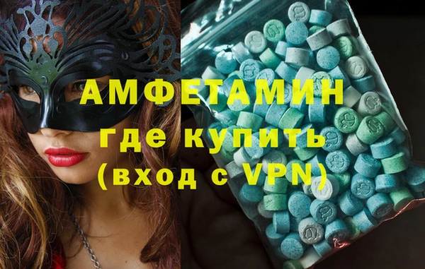 дмт Горно-Алтайск