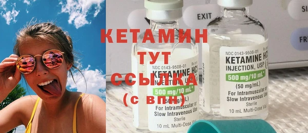 Альфа ПВП Вязьма