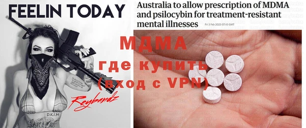 mdpv Вязники