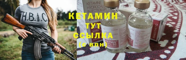 mdpv Вязники