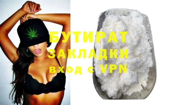 mdpv Вязники