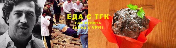 Альфа ПВП Вязьма