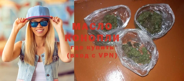 Альфа ПВП Вязьма