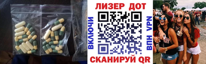 ЛСД экстази кислота  Купить закладки  Балахна 