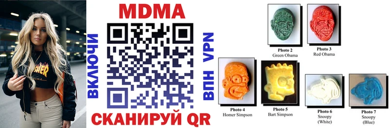 Купить  Балахна  MDMA кристаллы 