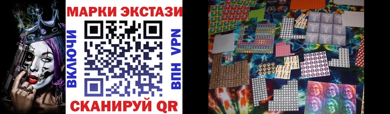 Купить где Балахна Марки 25I-NBOMe 1,8мг