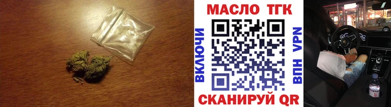 ТГК жижа  Купить  Балахна 