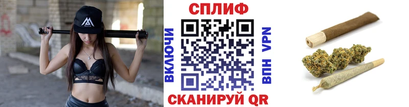 Марихуана гибрид  Купить закладки  Балахна 